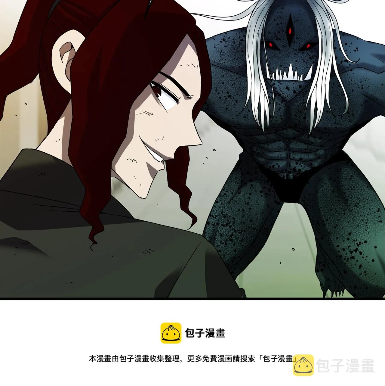 第29话 火焰之灾 第33页