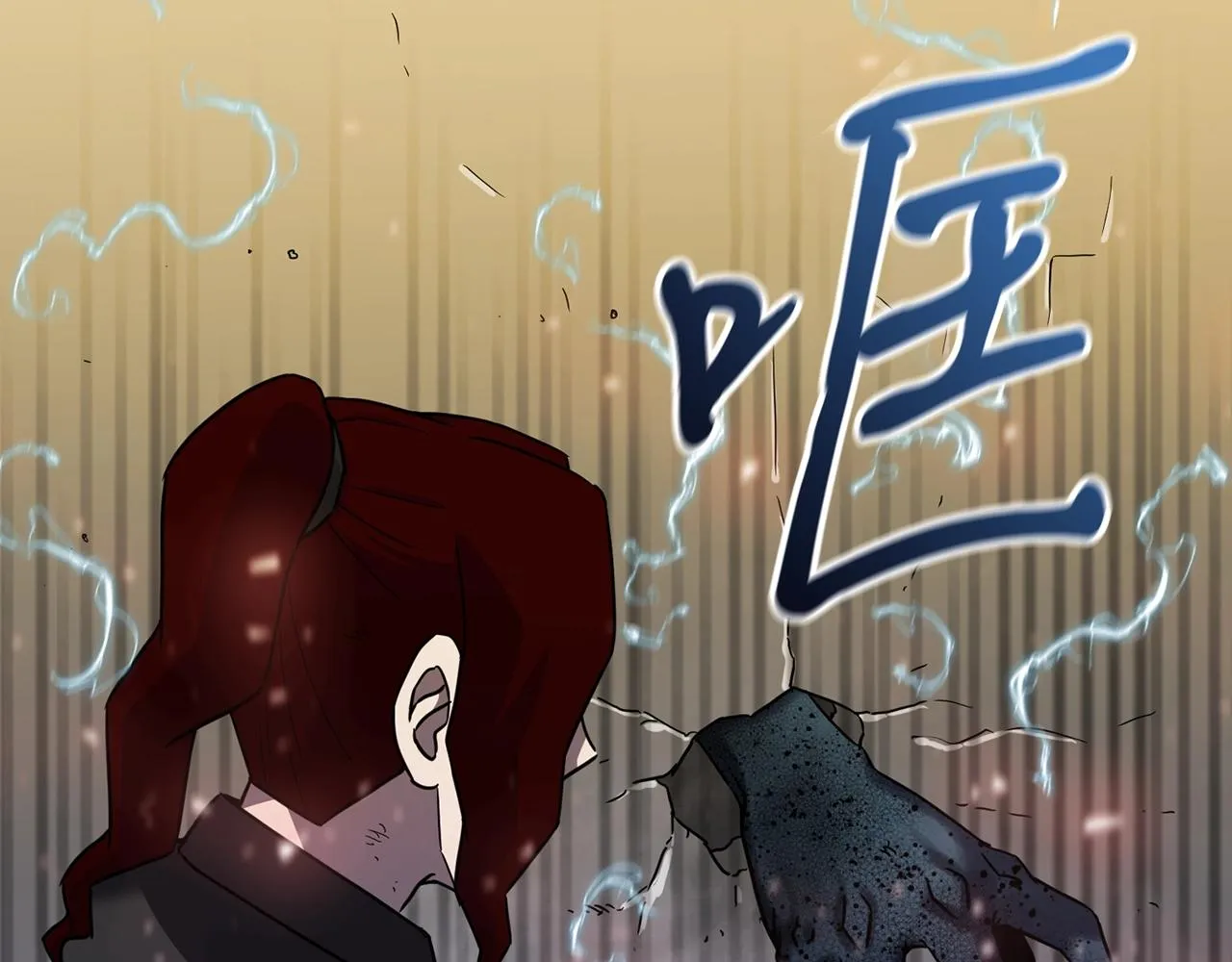 第29话 火焰之灾 第38页