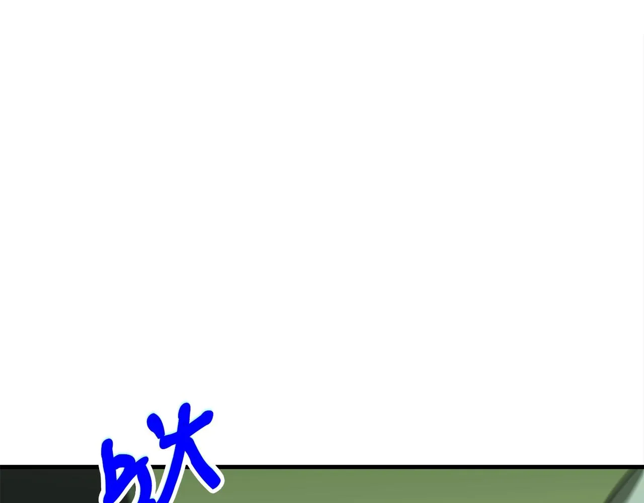 第29话 火焰之灾 第44页