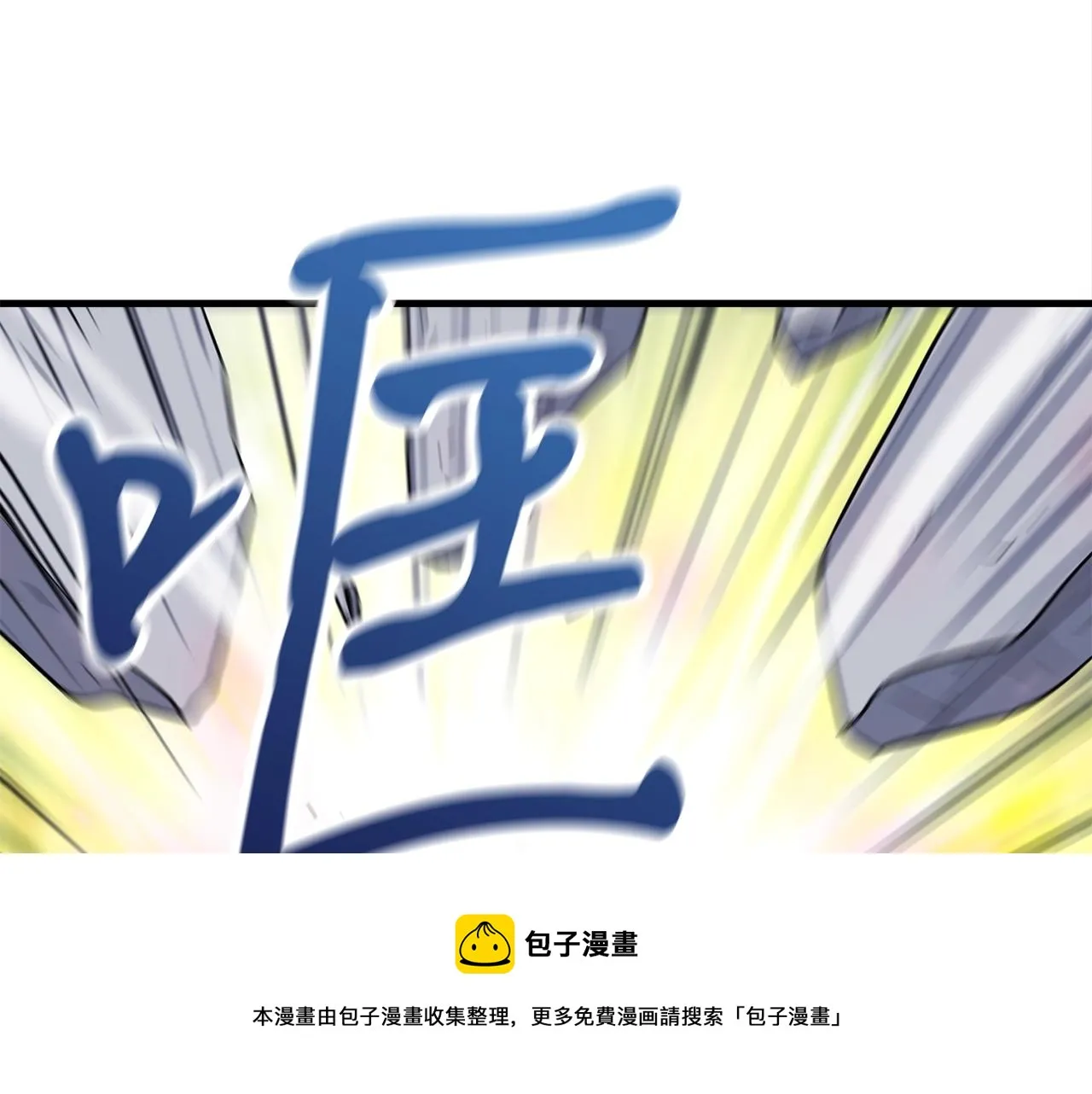 第29话 火焰之灾 第49页