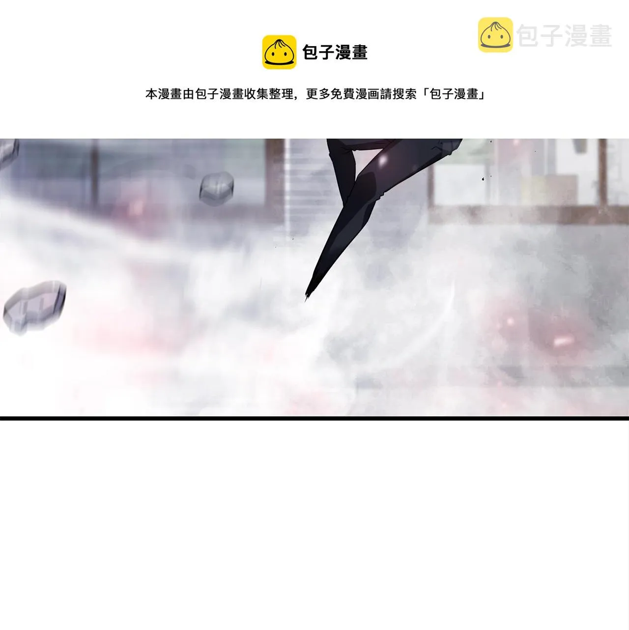 第29话 火焰之灾 第53页