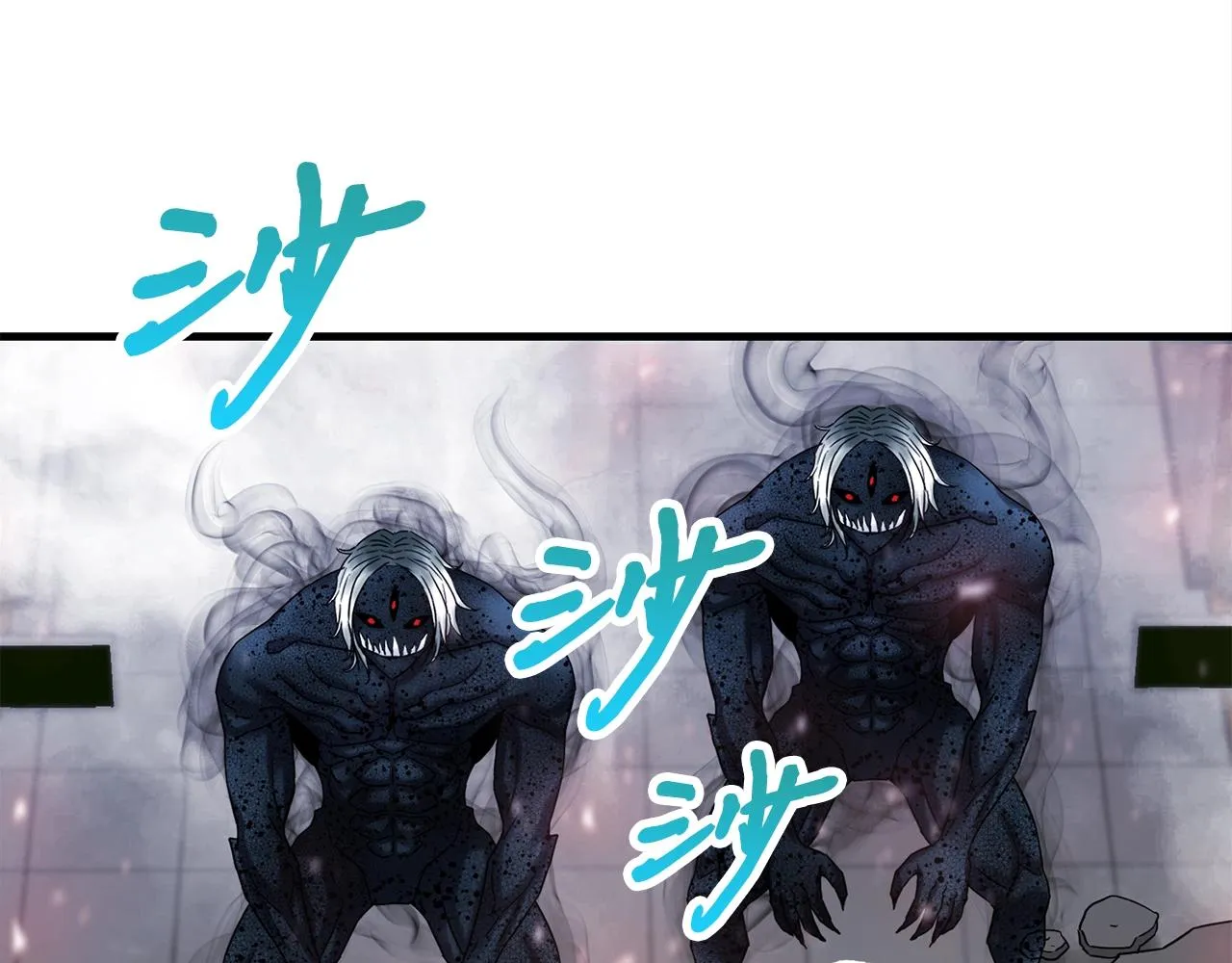 第29话 火焰之灾 第54页
