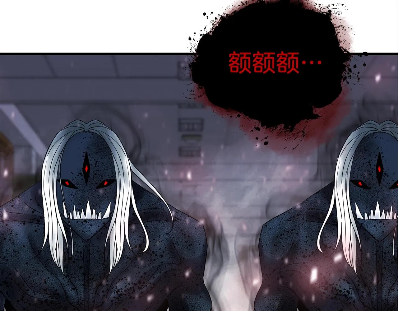 第29话 火焰之灾 第60页