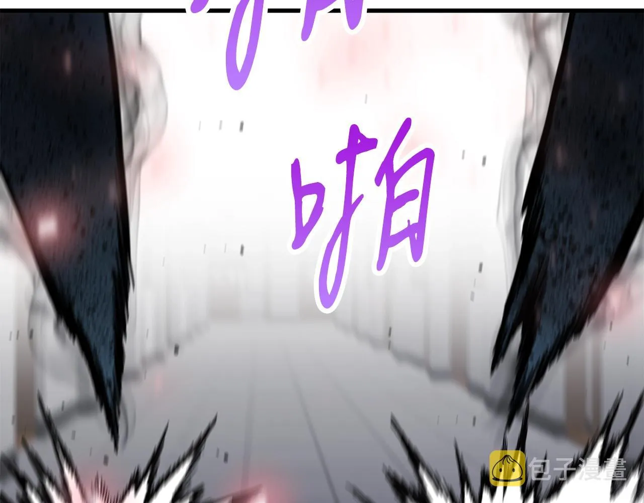 第29话 火焰之灾 第63页