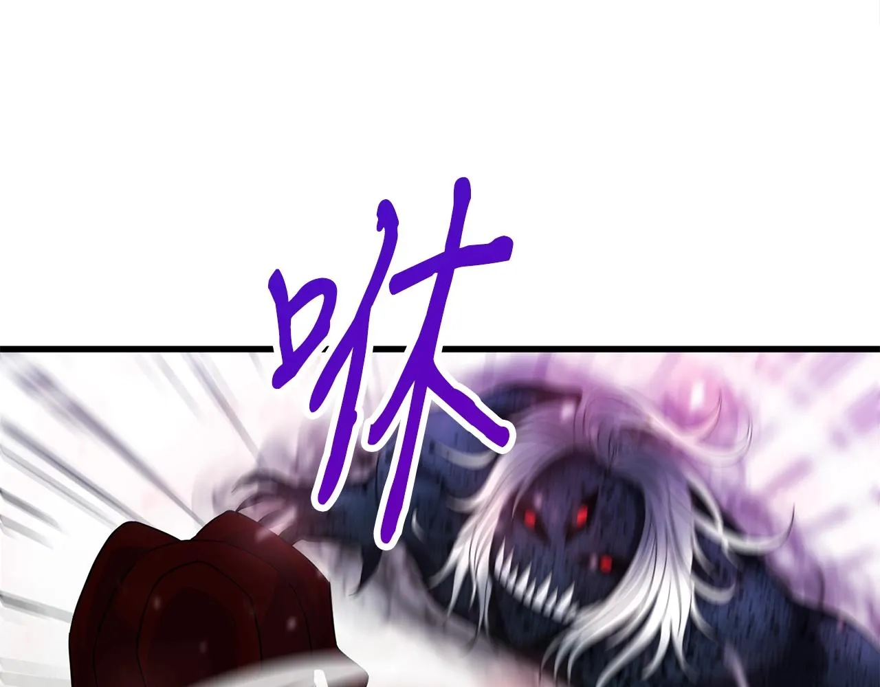 第29话 火焰之灾 第68页