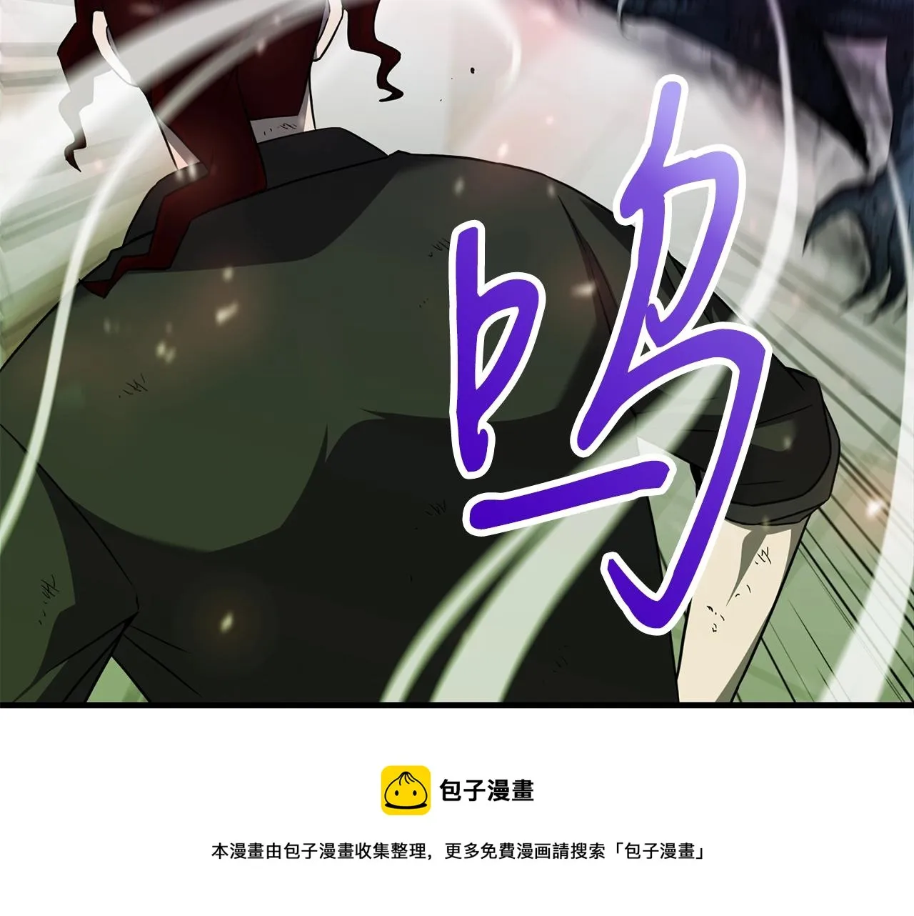 第29话 火焰之灾 第69页