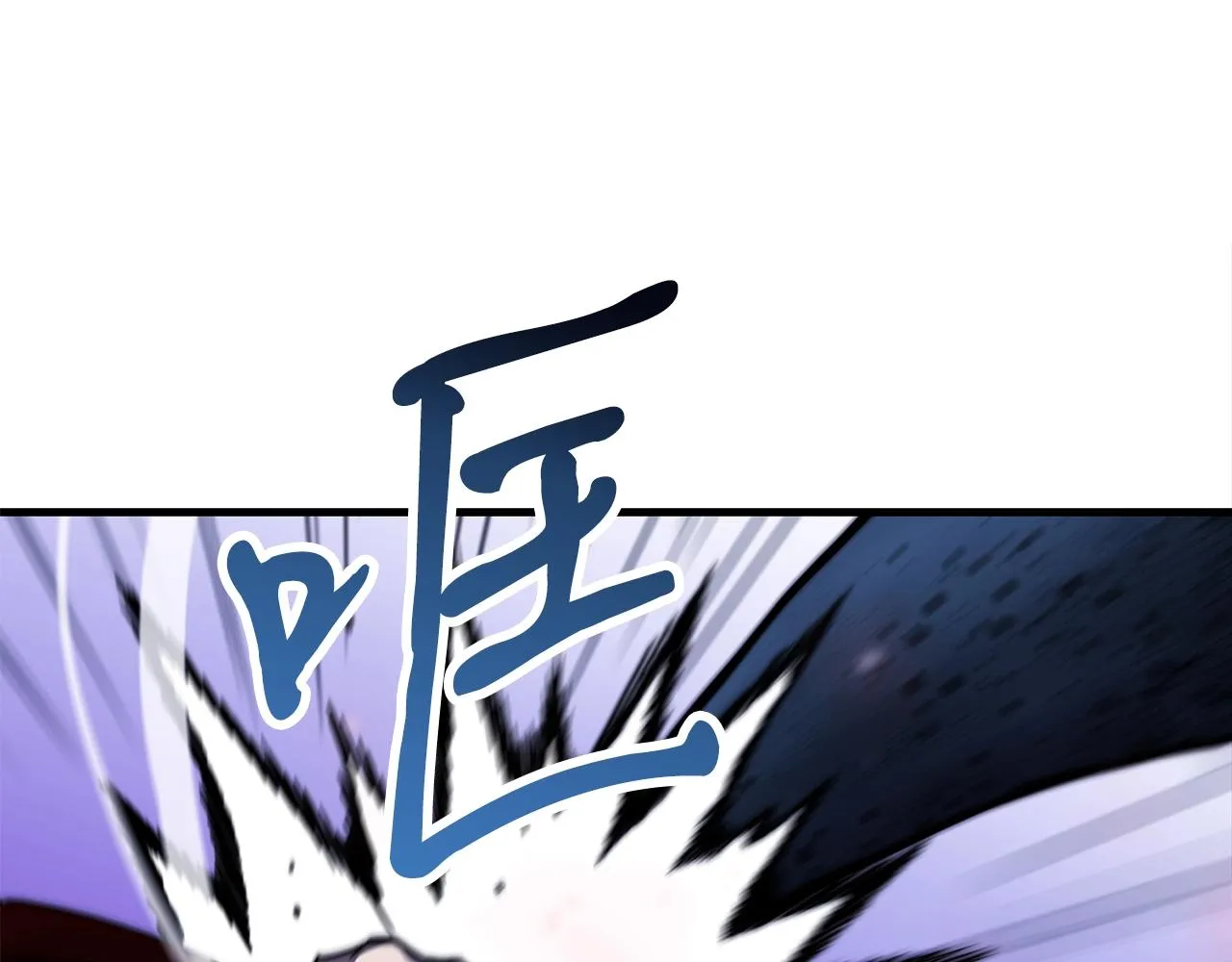 第29话 火焰之灾 第71页