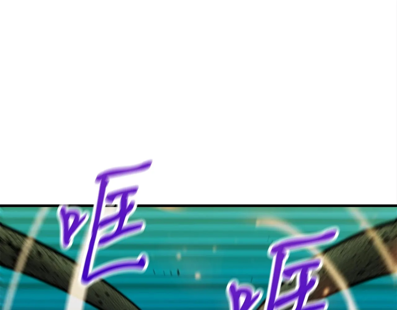 第29话 火焰之灾 第76页