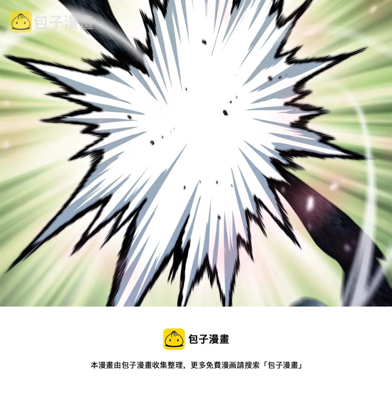 第29话 火焰之灾 第85页