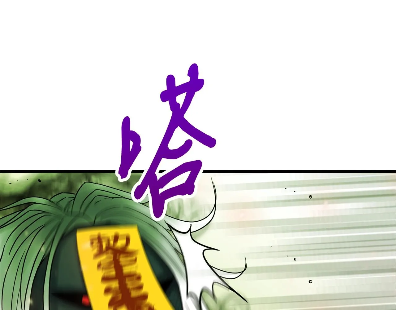 第29话 火焰之灾 第94页