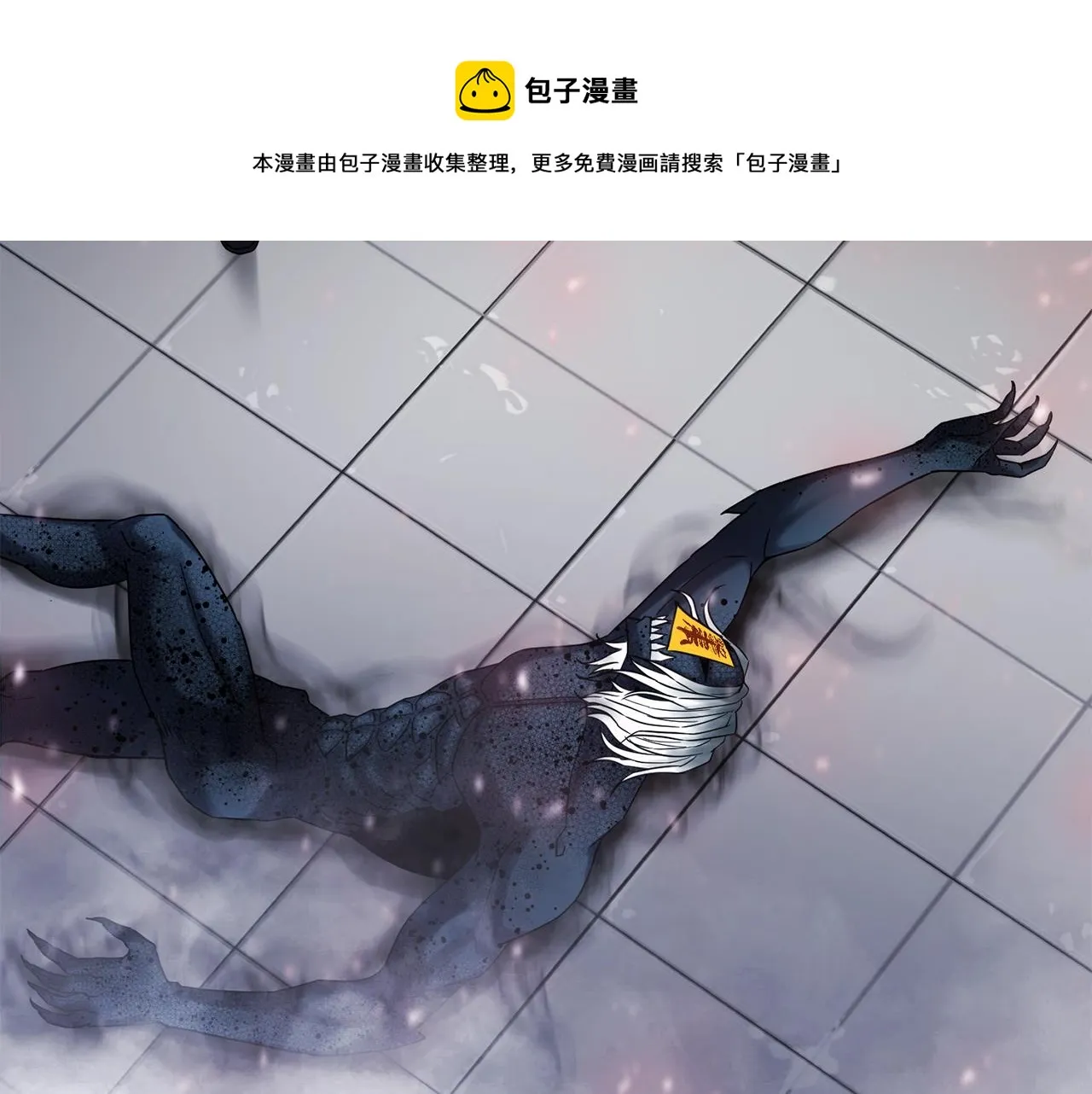 第29话 火焰之灾 第105页
