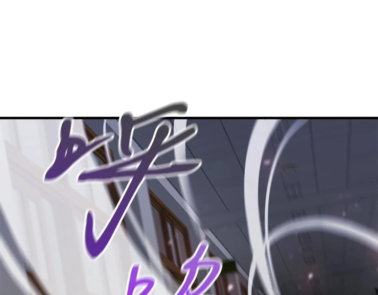 第29话 火焰之灾 第112页