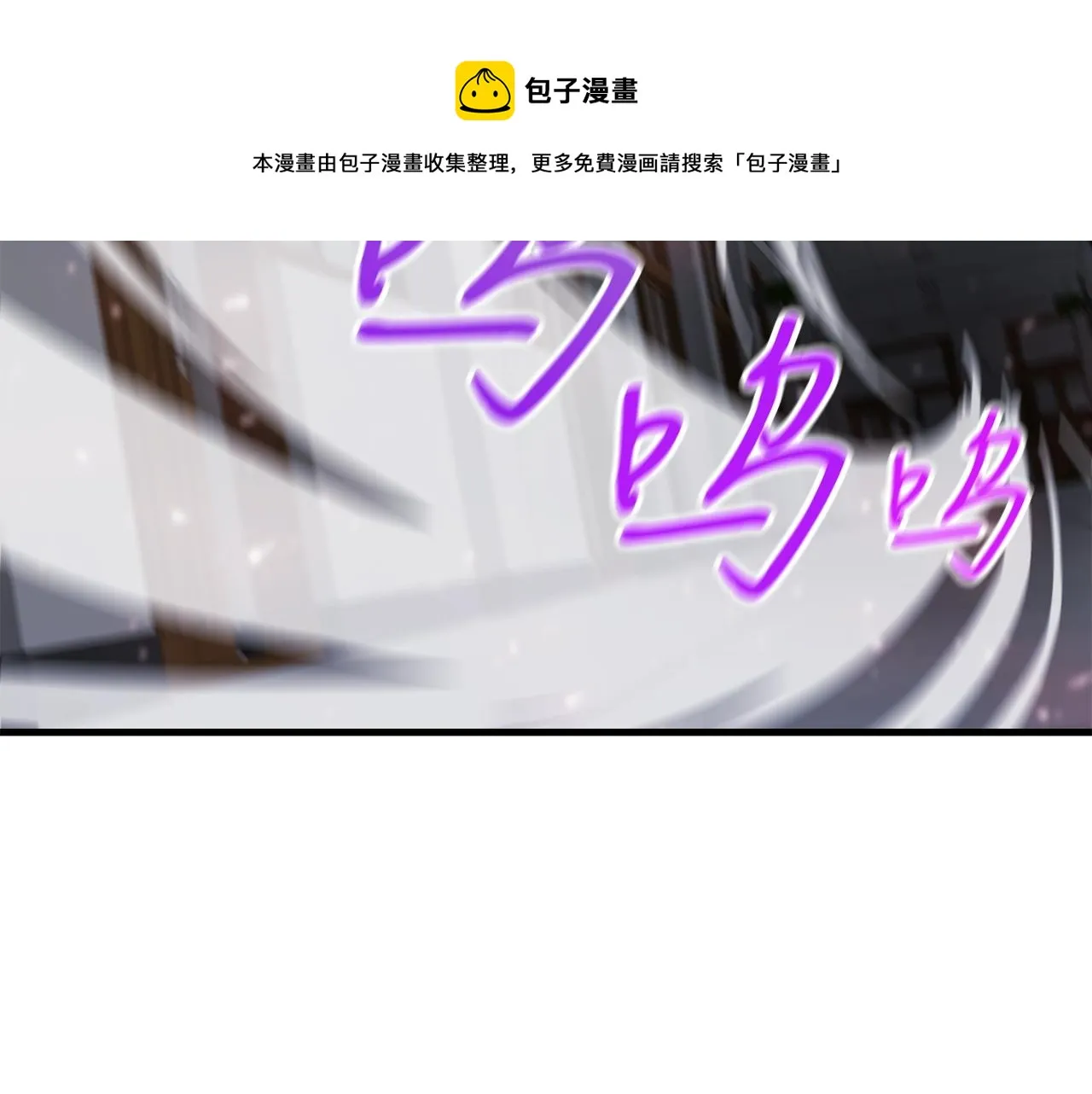 第29话 火焰之灾 第113页