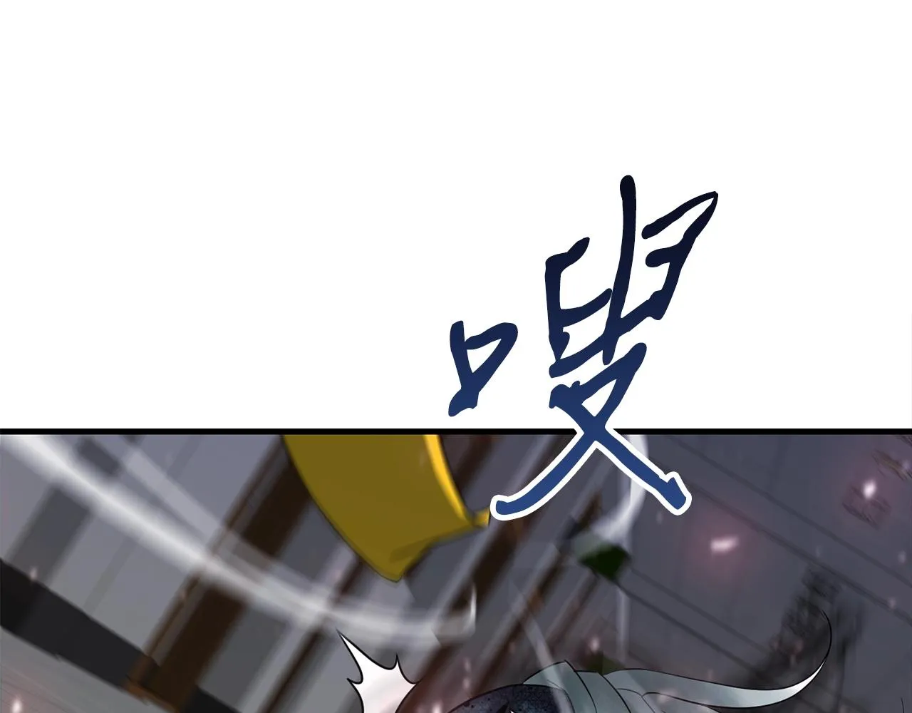 第29话 火焰之灾 第114页