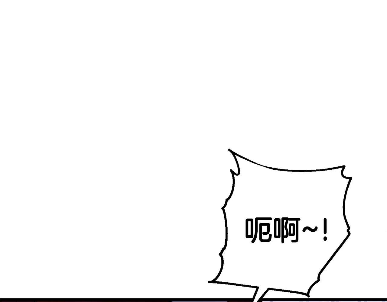 第29话 火焰之灾 第116页