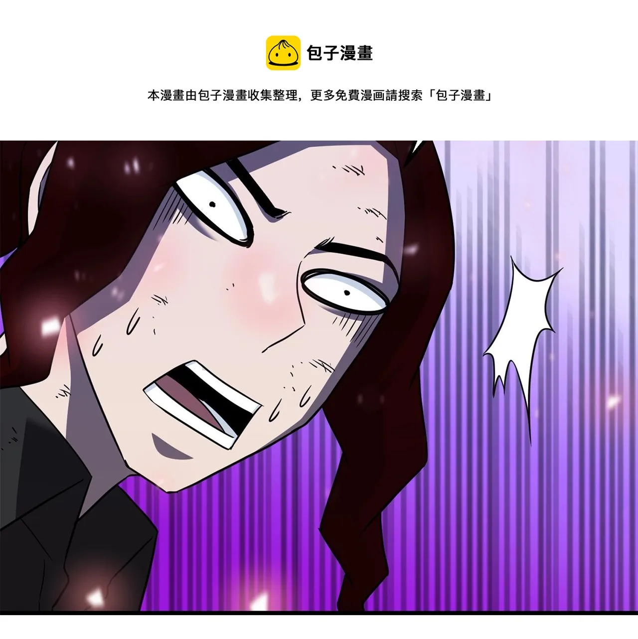 第29话 火焰之灾 第117页