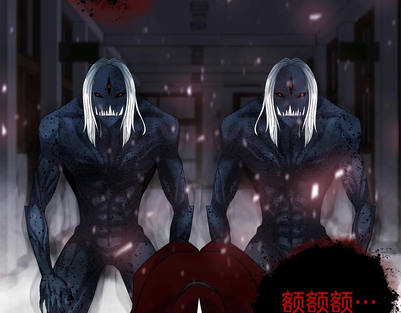 第29话 火焰之灾 第122页