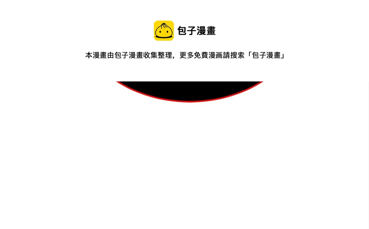 第29话 火焰之灾 第125页