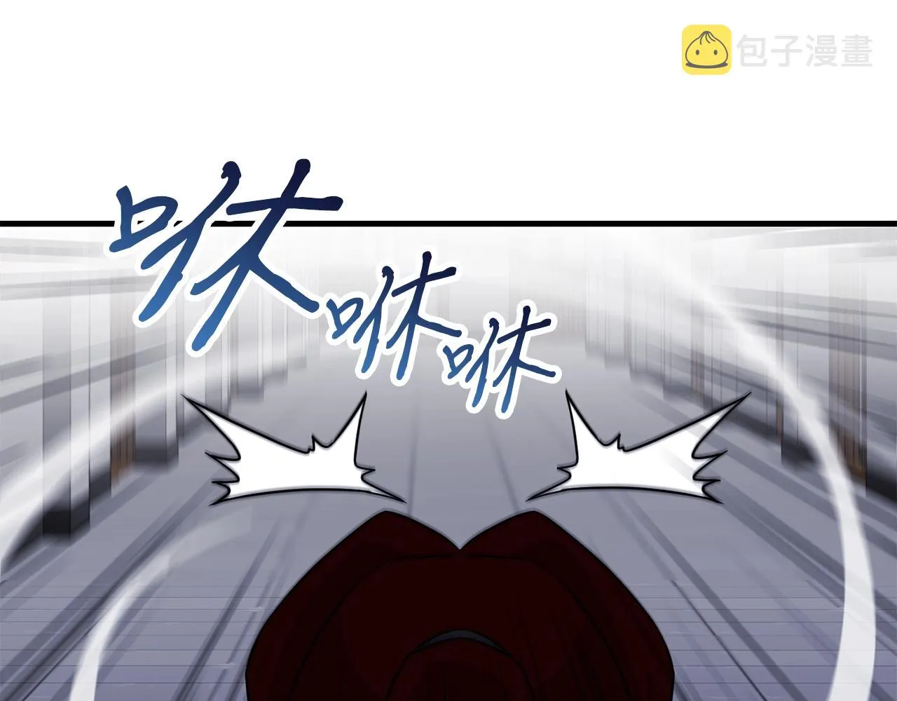 第29话 火焰之灾 第126页