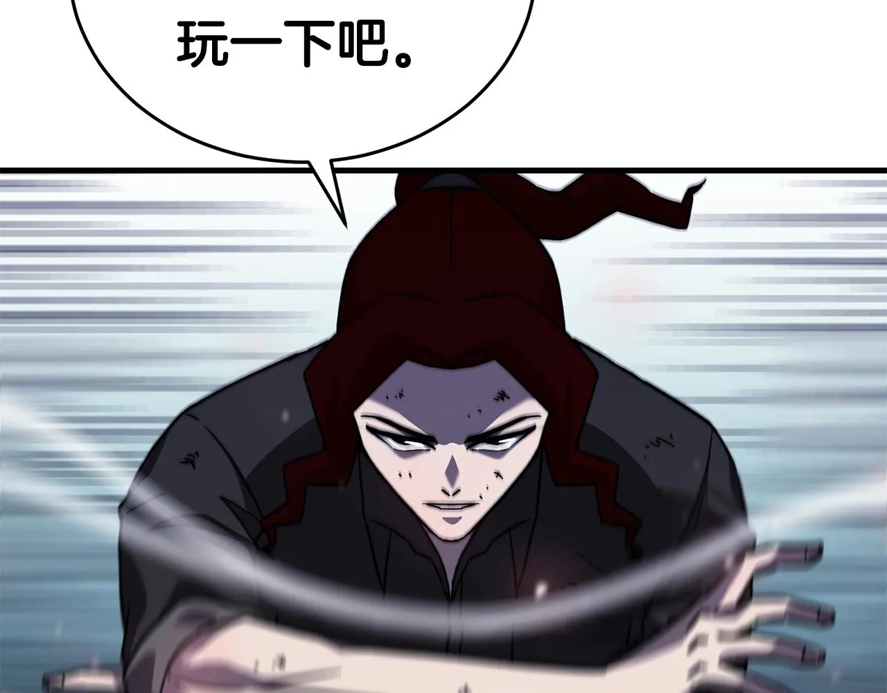 第29话 火焰之灾 第128页