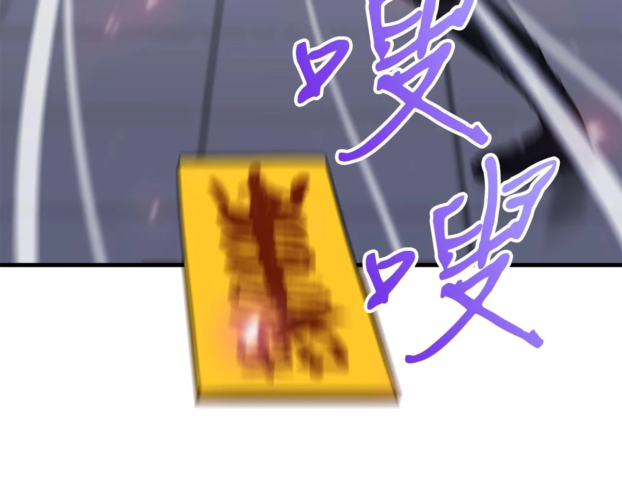 第29话 火焰之灾 第132页