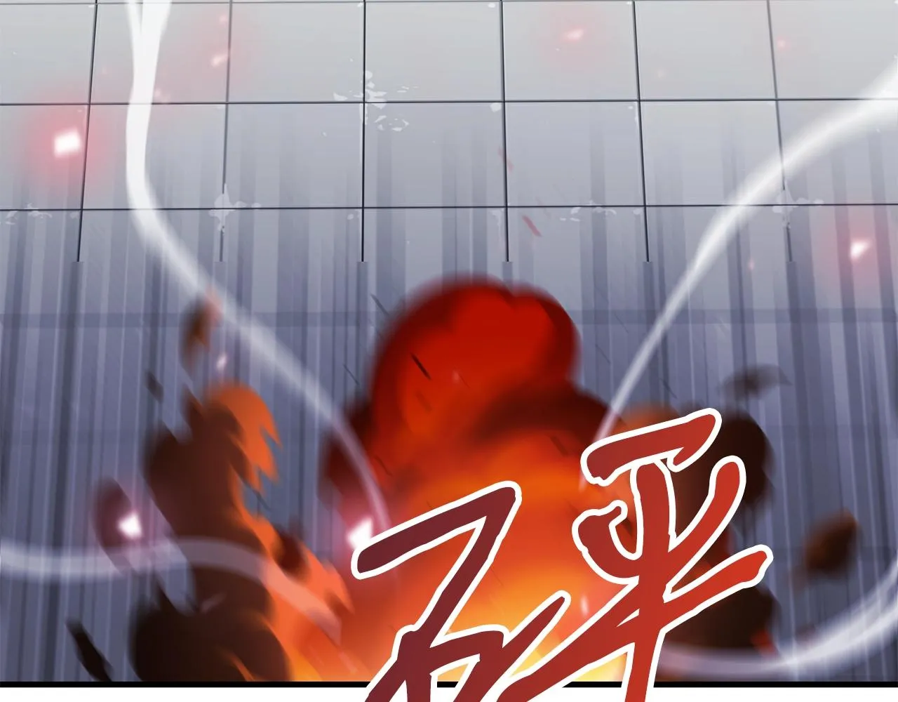 第29话 火焰之灾 第136页