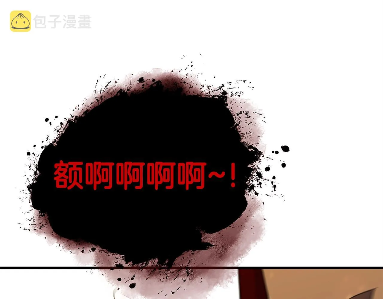 第29话 火焰之灾 第140页