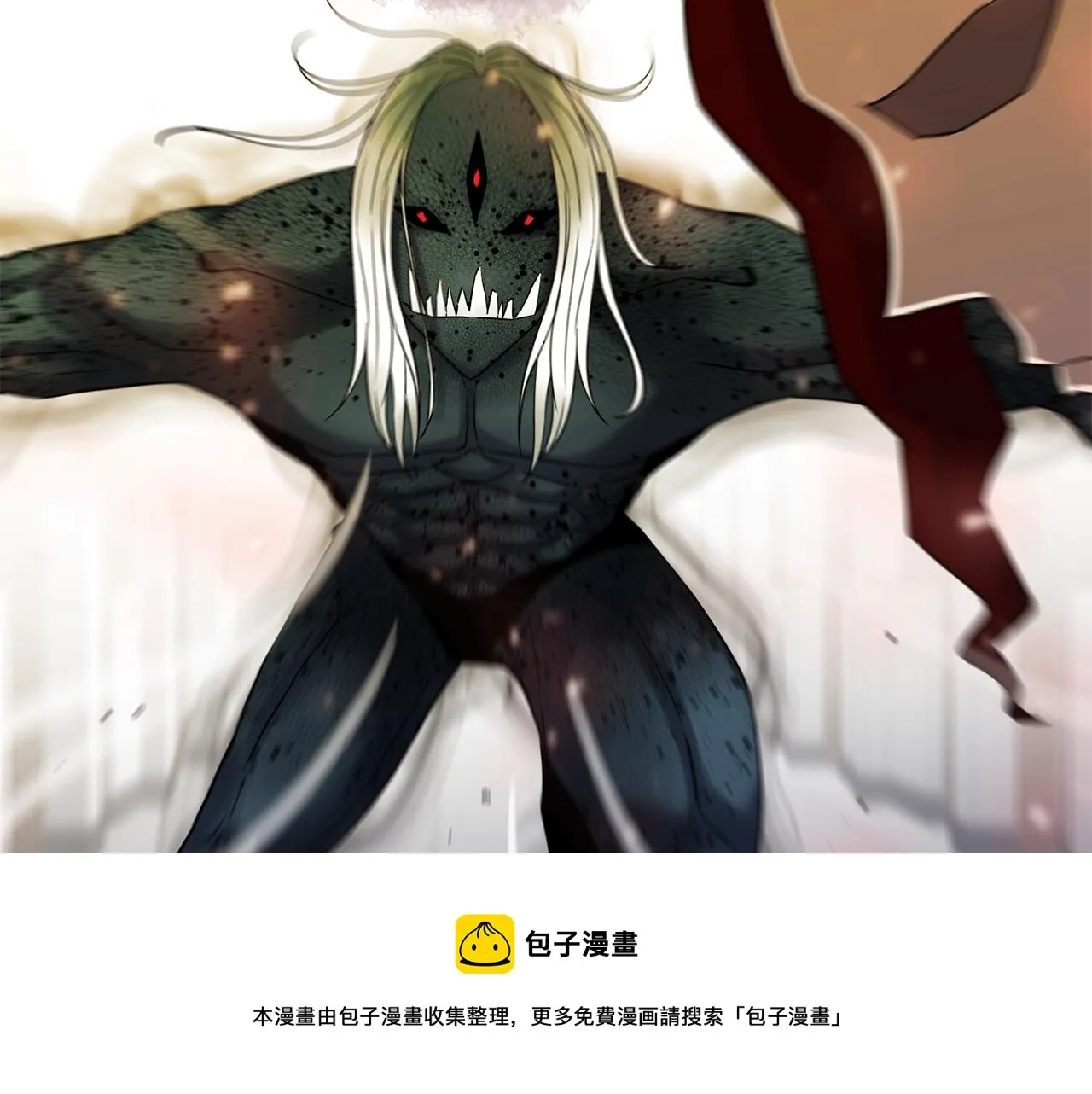 第29话 火焰之灾 第141页