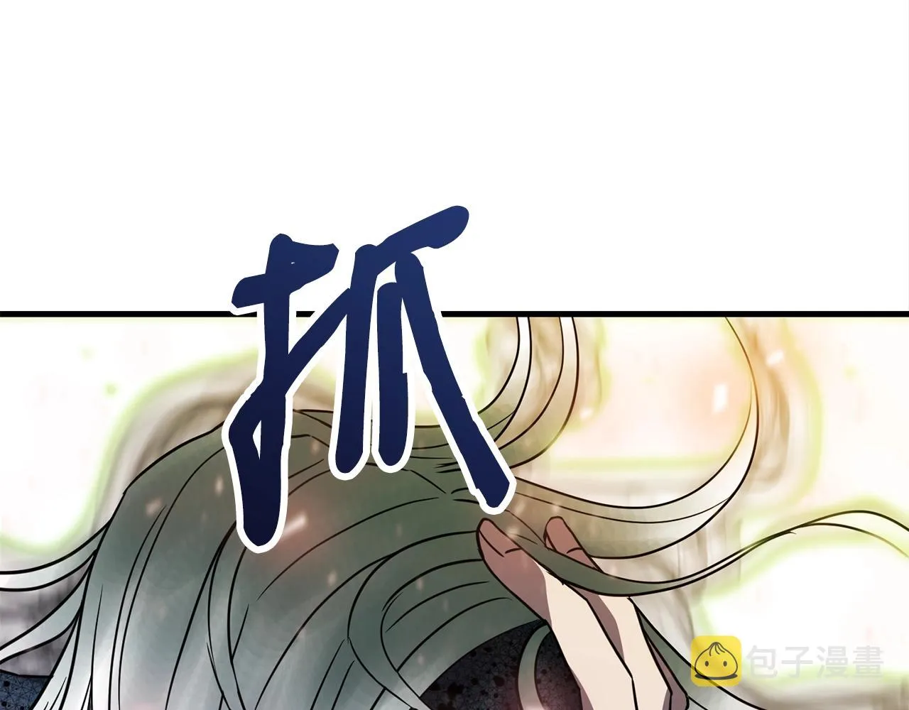第29话 火焰之灾 第143页
