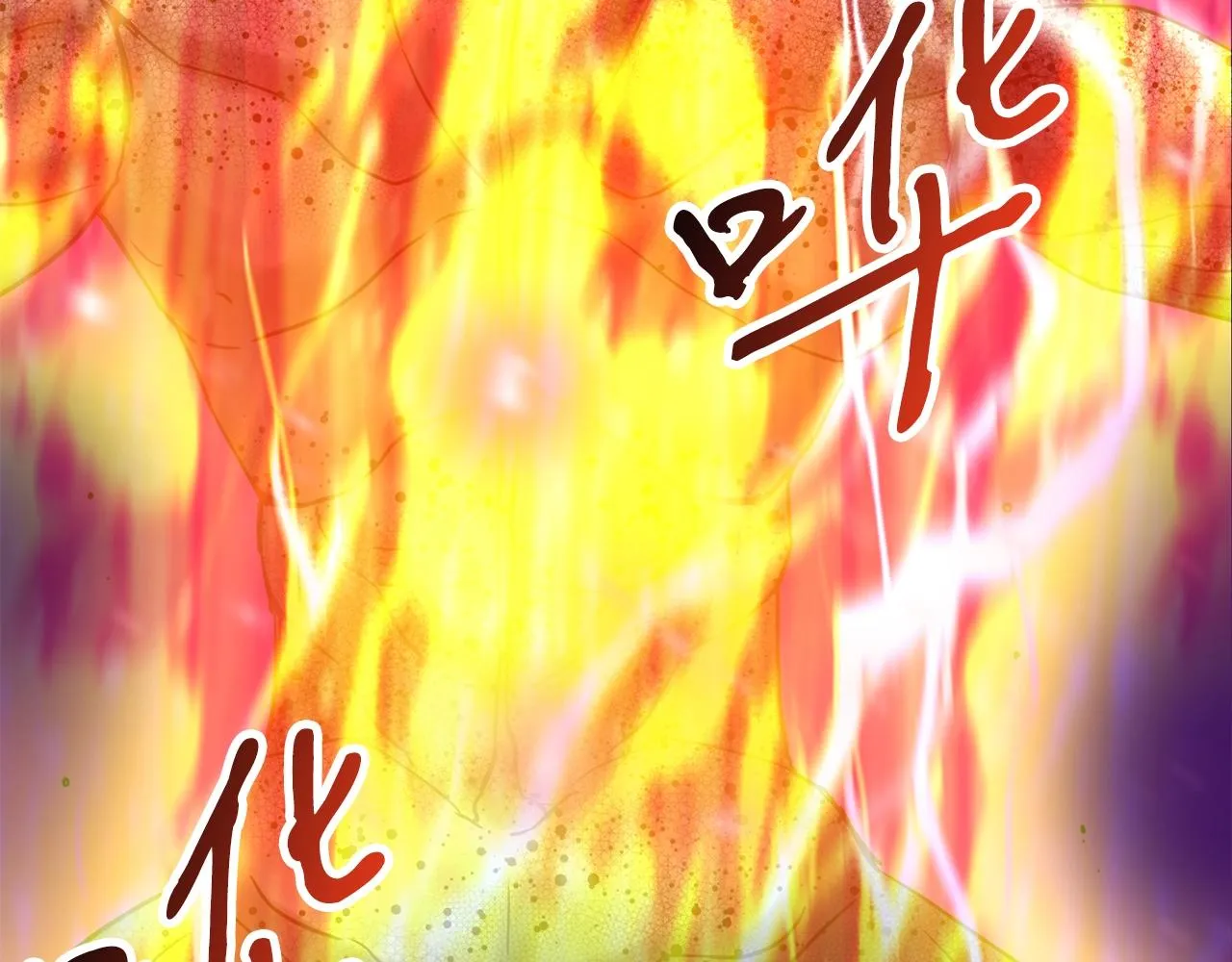 第29话 火焰之灾 第147页