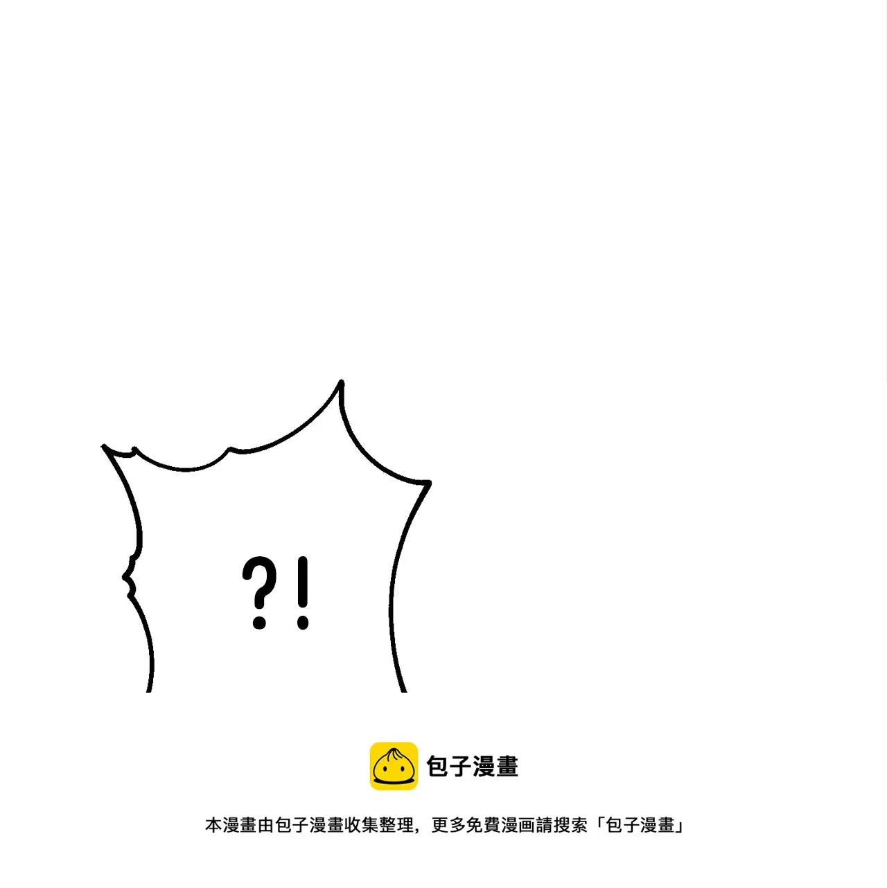 第29话 火焰之灾 第149页