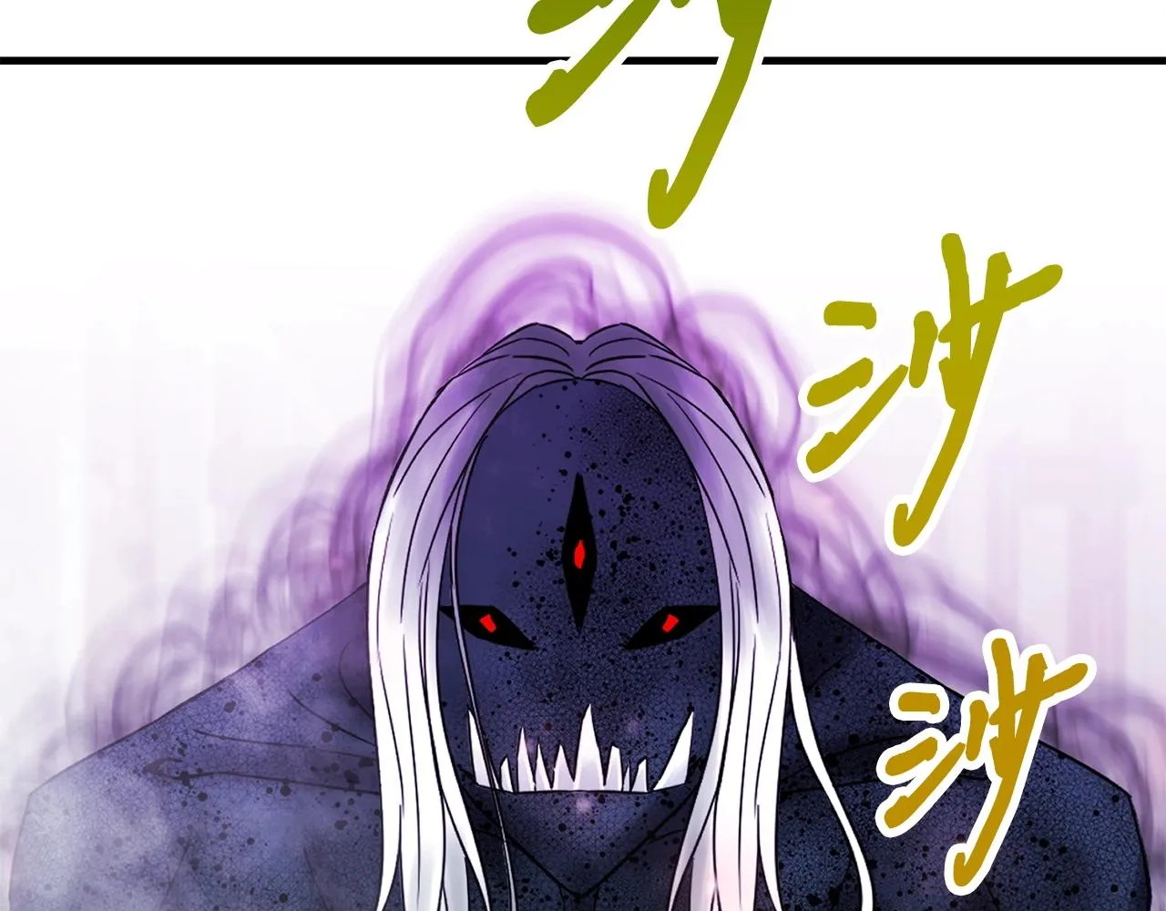 第29话 火焰之灾 第152页