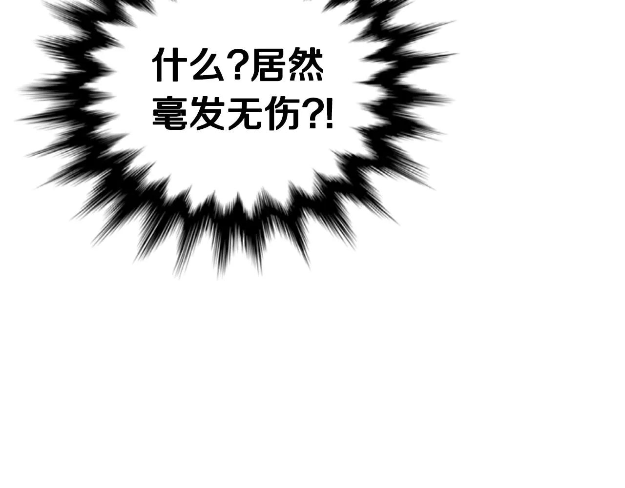 第29话 火焰之灾 第154页