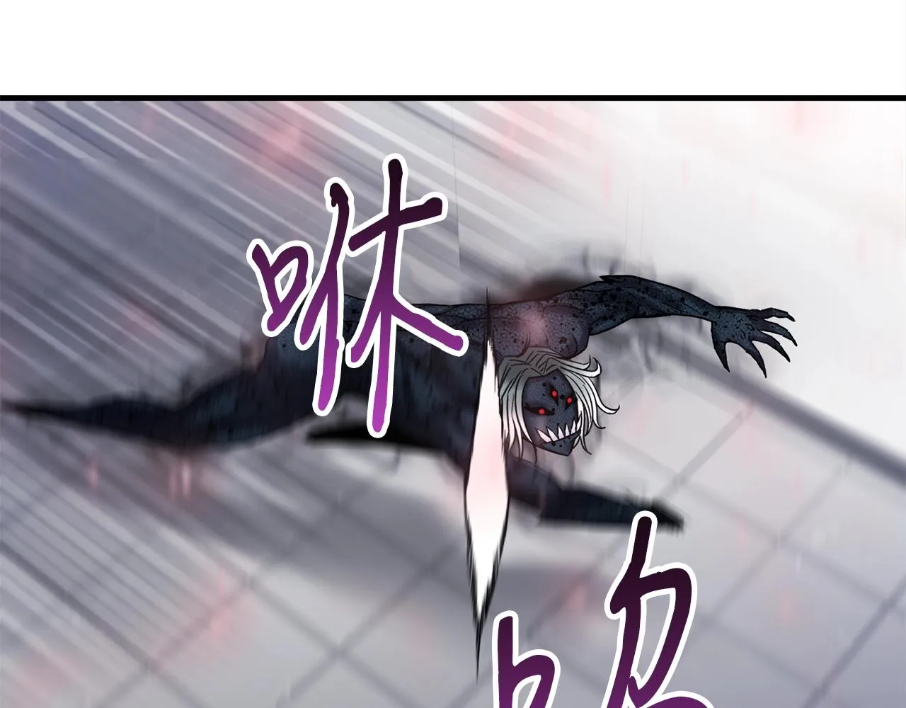 第29话 火焰之灾 第159页