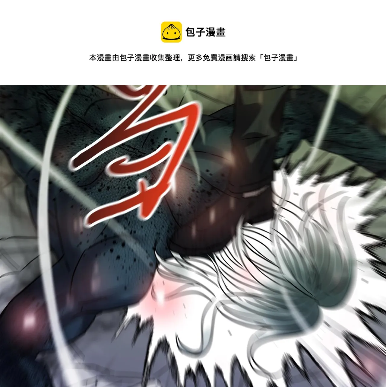 第29话 火焰之灾 第165页