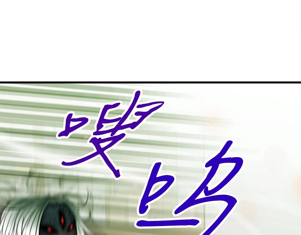 第29话 火焰之灾 第167页