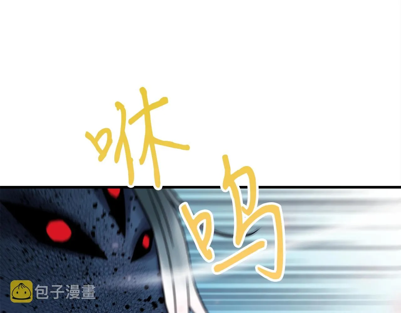 第29话 火焰之灾 第170页