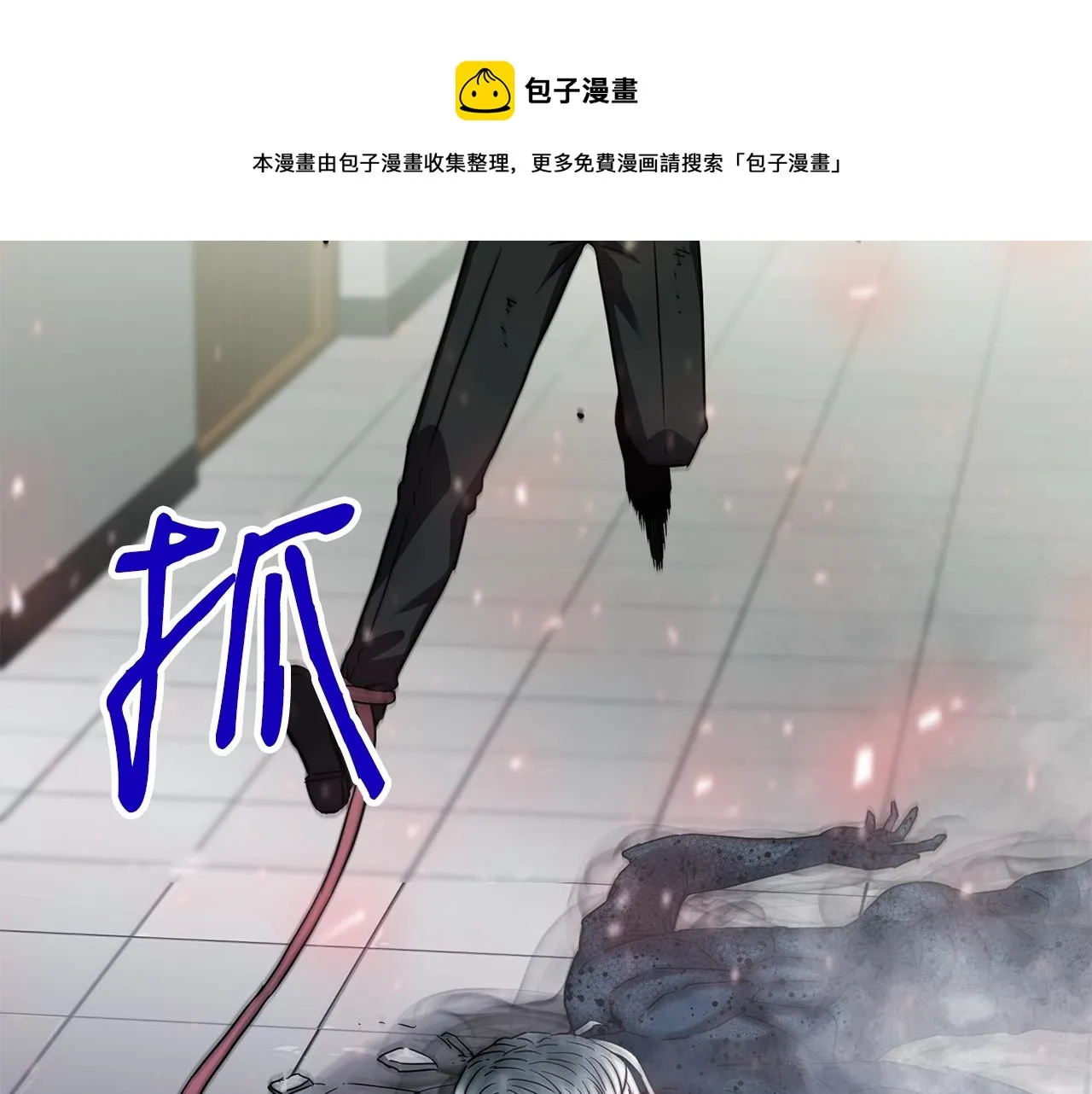 第29话 火焰之灾 第173页