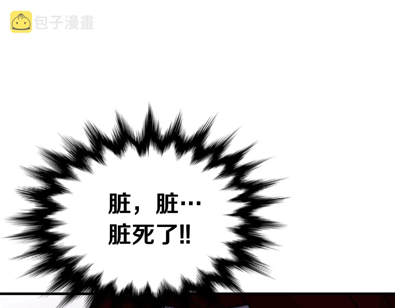 第29话 火焰之灾 第176页