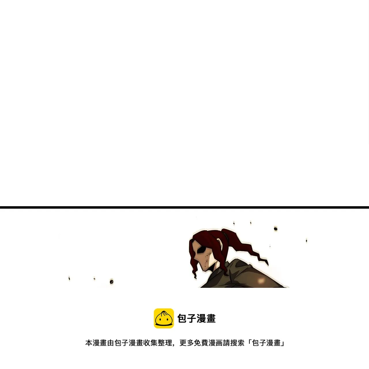 第29话 火焰之灾 第181页