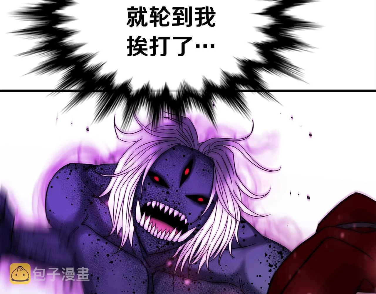 第29话 火焰之灾 第186页