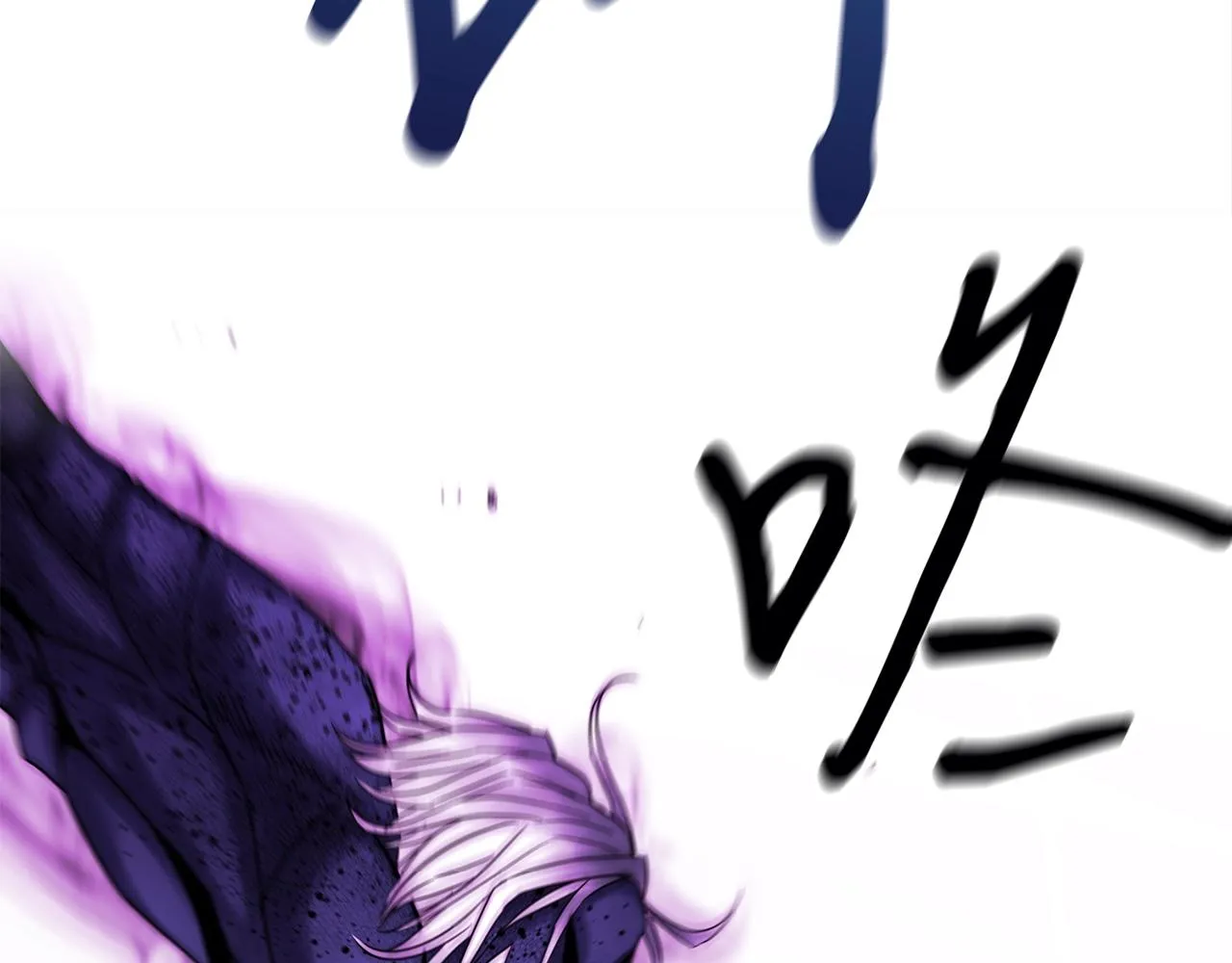 第29话 火焰之灾 第190页