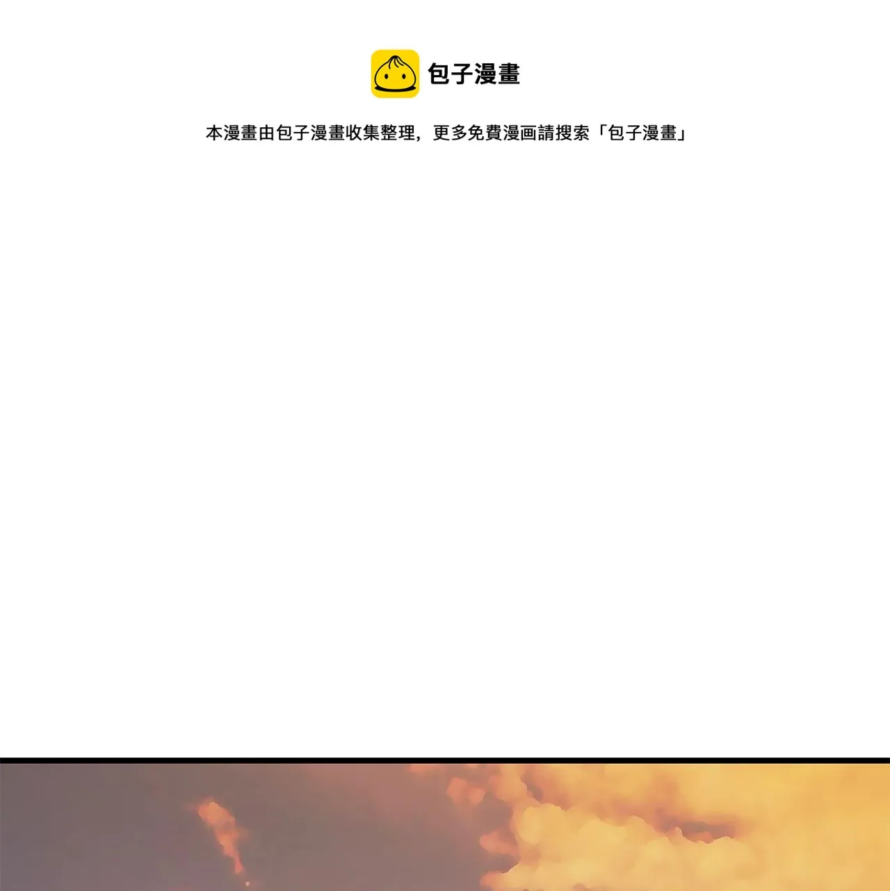 第27话 现身 第1页