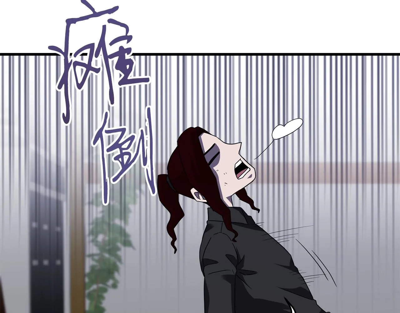 第27话 现身 第14页