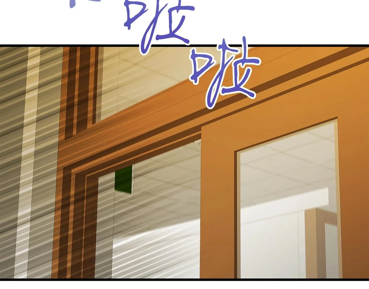第27话 现身 第20页