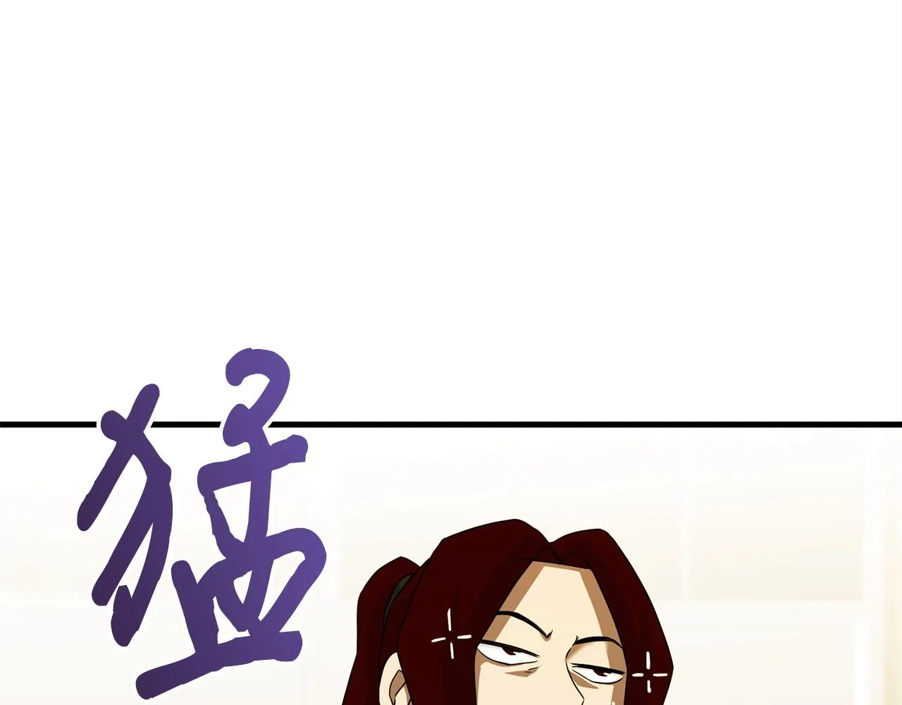 第27话 现身 第24页