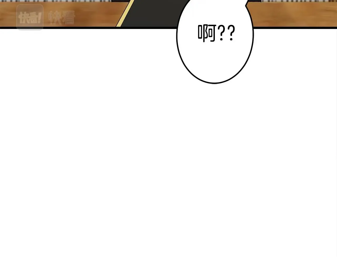 第27话 现身 第26页