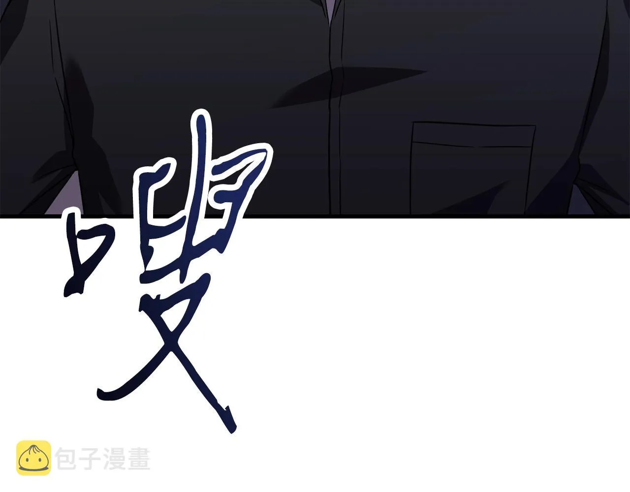 第27话 现身 第36页