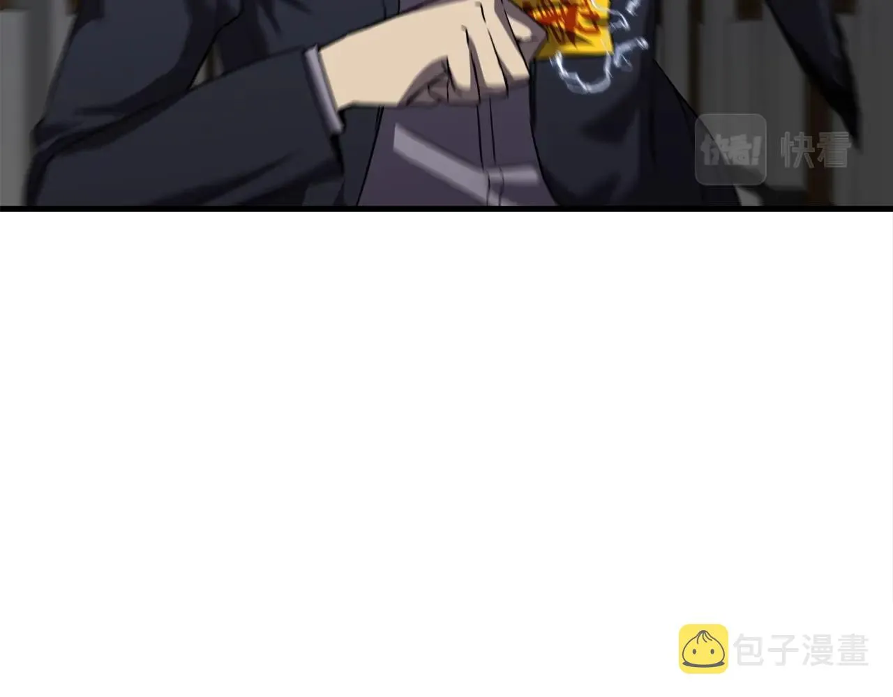 第27话 现身 第44页