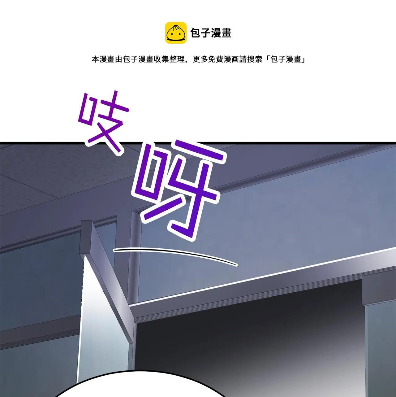 第27话 现身 第45页